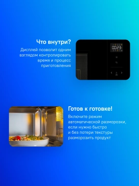 Микроволновая печь Gorenje BM251SG2BG