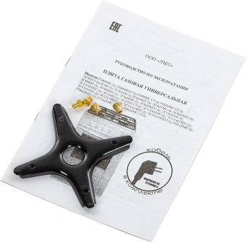 Плита Комбинированная Лысьва ЭГ 401 СТ-2у