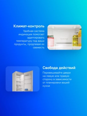 Холодильник Indesit ITR 5200 W