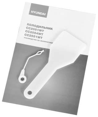 Холодильник Hyundai CC2051WT