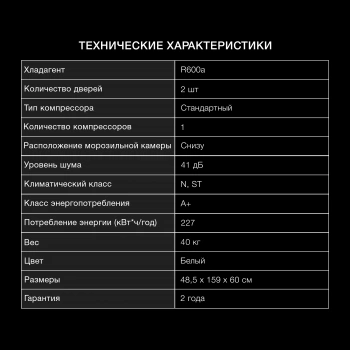 Холодильник Hyundai CC2056FWT