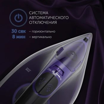 Утюг Polaris PIR 2487AK