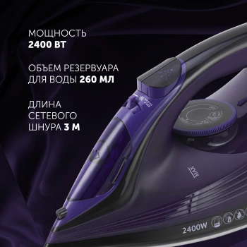 Утюг Polaris PIR 2487AK