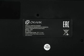 Клавиатура + мышь Оклик 300M