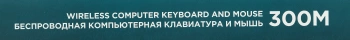 Клавиатура + мышь Оклик 300M