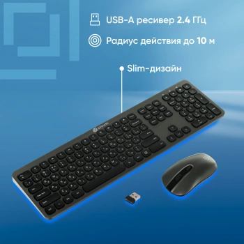 Клавиатура + мышь Оклик 300M