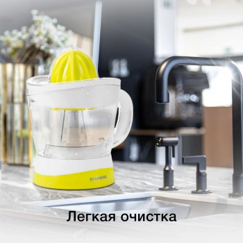 Соковыжималка цитрусовая Starwind SJ1121