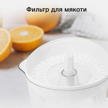 Соковыжималка цитрусовая Starwind SJ1121