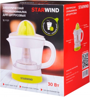 Соковыжималка цитрусовая Starwind SJ1121