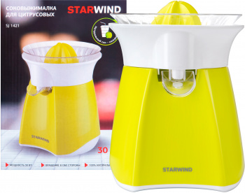 Соковыжималка цитрусовая Starwind SJ 1421