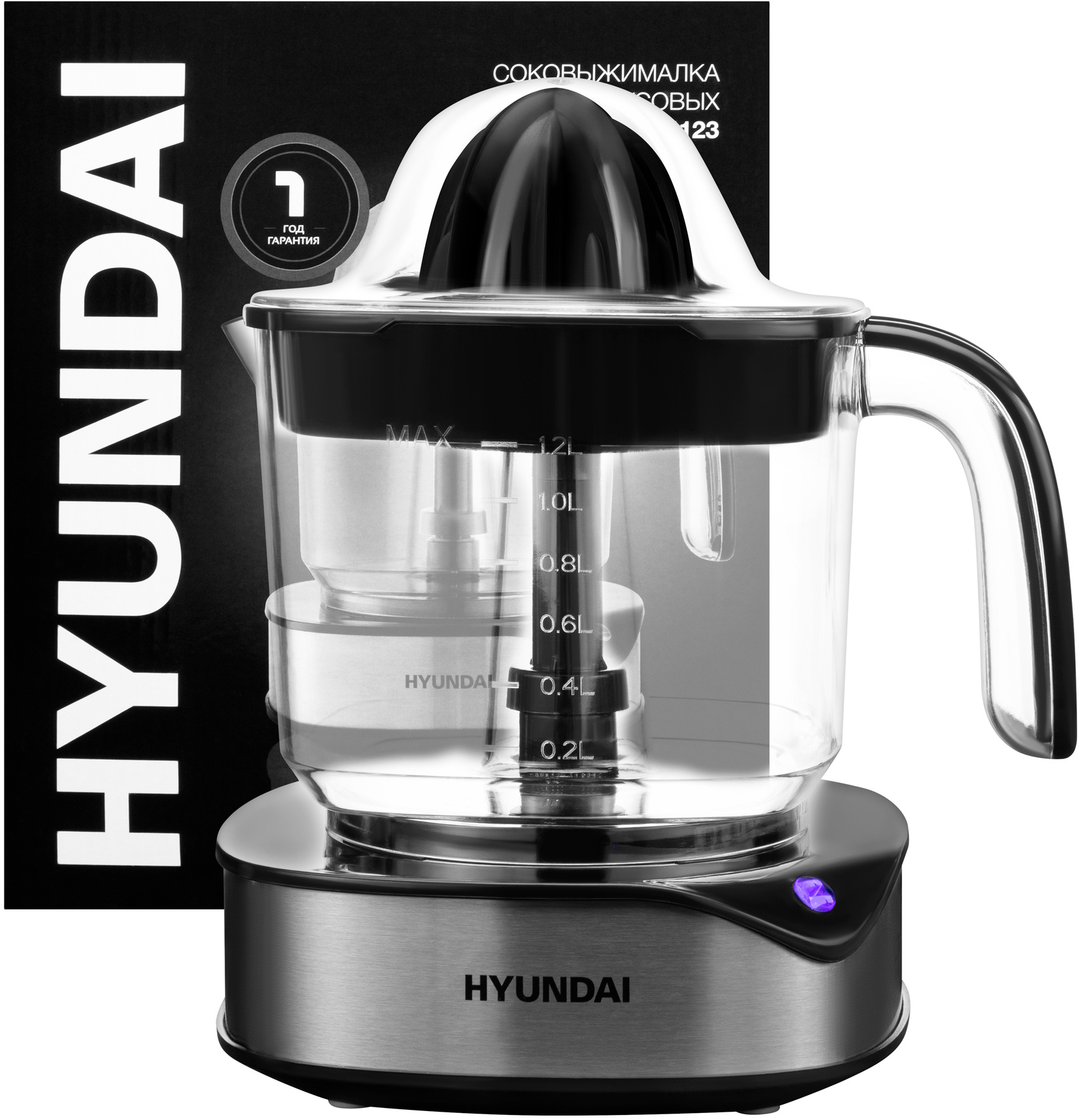 Соковыжималка цитрусовая Hyundai HY-JC4123 30Вт рез.сок.:1200мл. черный/нержавеющая сталь