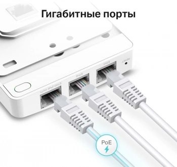 Точка доступа TP-Link EAP235-Wall