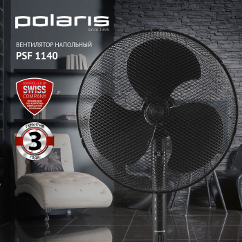 Вентилятор напольный Polaris PSF 1140