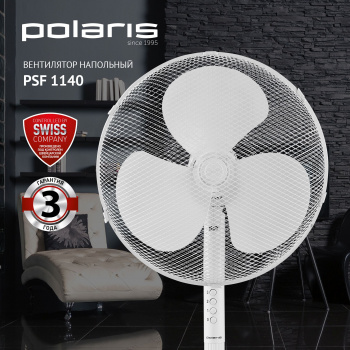 Вентилятор напольный Polaris PSF 1140