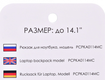 PCPKA0114MC