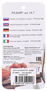 PCPKA0214BR