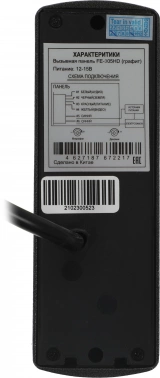 Видеопанель Falcon Eye FE-305HD