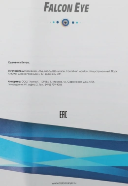 Видеопанель Falcon Eye FE-305HD