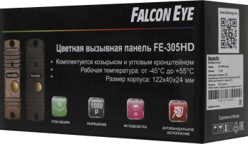 Видеопанель Falcon Eye FE-305HD