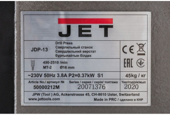 Станок сверлильный Jet  JDP-13