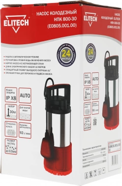 Насос садовый колодезный Elitech НПК 800-30 (Е0805.001.00)