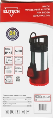Насос садовый колодезный Elitech НПК 800-30 (Е0805.001.00)