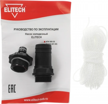 Насос садовый колодезный Elitech НПК 800-30 (Е0805.001.00)
