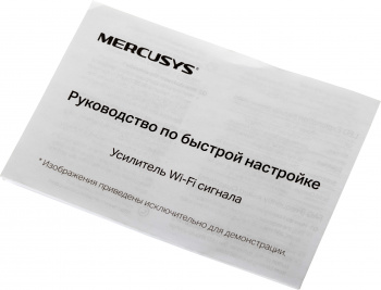 Повторитель беспроводного сигнала Mercusys ME30