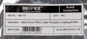 Кабель USB (m)-USB Type-C (m) 3м черный