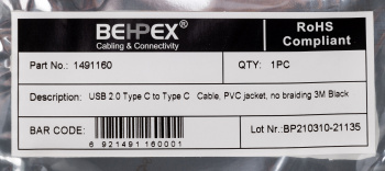 Кабель USB Type-C (m)-USB Type-C (m) 3м черный
