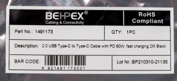 Кабель  Power Delivery 60W