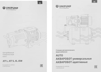 Насосная станция Unipump Акваробот Jet 100 S-24
