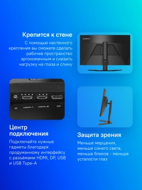 Монитор Gigabyte 31.5