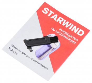 Машинка для снятия катышков Starwind  SLR353
