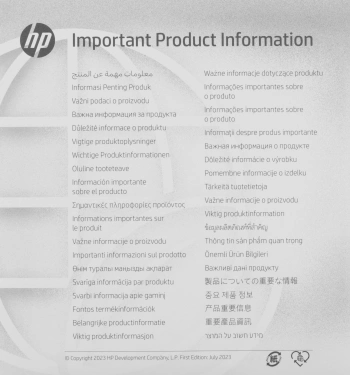 Стыковочная станция HP G5