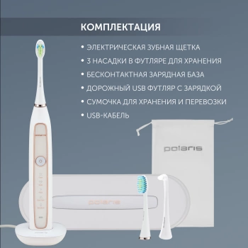 Зубная щетка электрическая Polaris PETB 0101 TC