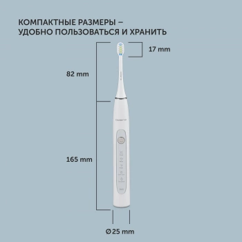 Зубная щетка электрическая Polaris PETB 0503 TC