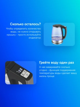 Чайник электрический Midea MK-8019