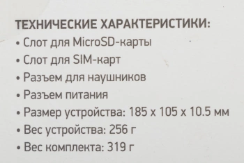 Планшет Digma Optima 7 A102 3G