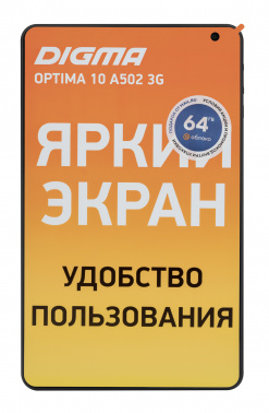 Планшет Digma Optima 10 A502 3G