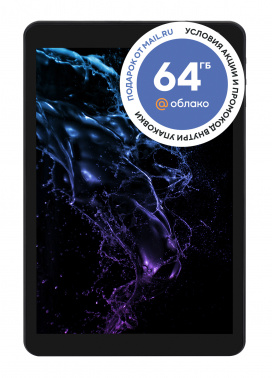 Планшет Digma Optima 10 A502 3G