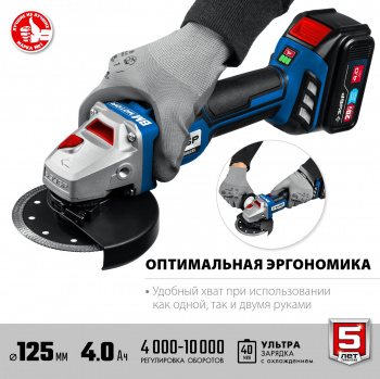 Углошлифовальная машина Зубр Профессионал AB-125-42