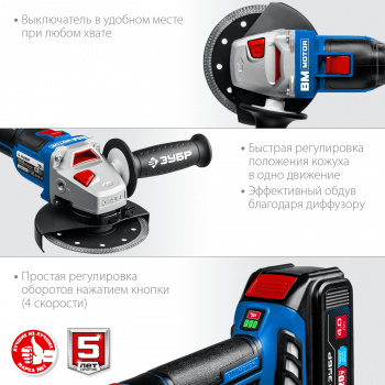 Углошлифовальная машина Зубр Профессионал AB-125-42