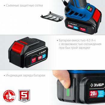 Углошлифовальная машина Зубр Профессионал AB-125-42