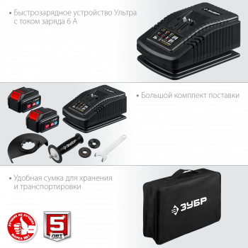 Углошлифовальная машина Зубр Профессионал AB-125-42