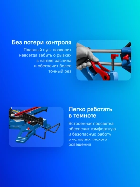 Торцовочная пила Зубр ППТ-216-П