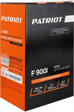 Насос центробежный Patriot F 900i