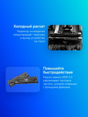 Память DDR4 2x16GB 3600MHz Patriot  PVS432G360C8K