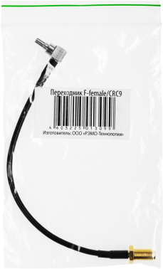 Кабель Рэмо SMA