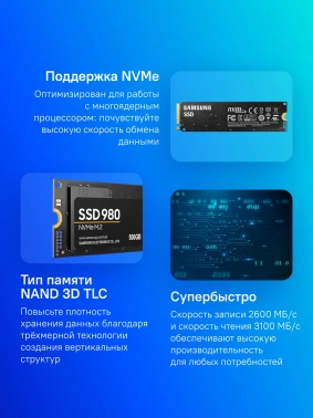 Накопитель SSD Samsung PCIe 3.0 x4 500GB MZ-V8V500BW